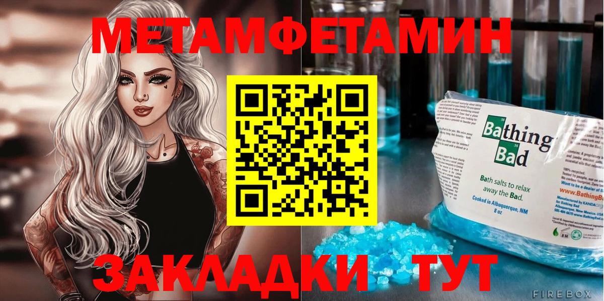 Шебекино  АМФ VHQ  Амфетамин  Вход с VPN 