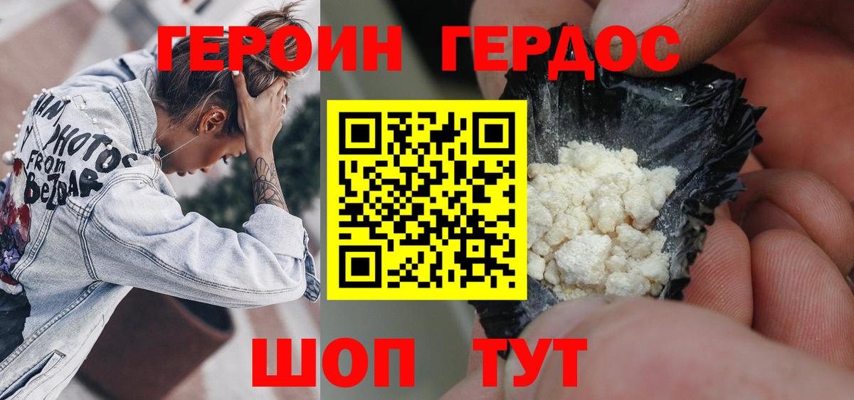 Псилоцибиновые грибы Шебекино