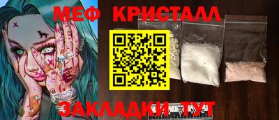 герыч Ливны