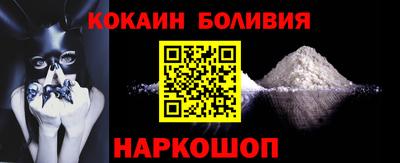 кокаин колумбия Ликино-Дулёво