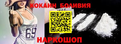 кристаллы Лесосибирск