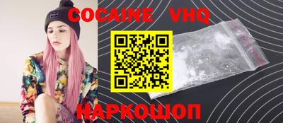 кристаллы Лесосибирск