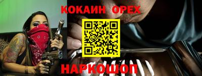 кристаллы Лесосибирск