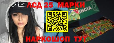 кристаллы Лесосибирск