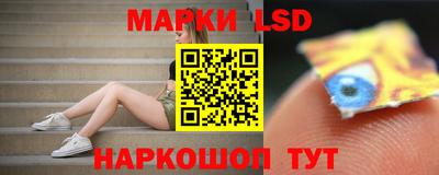 герыч Ливны