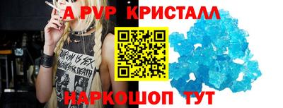 герыч Ливны