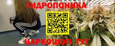 кристаллы Лесосибирск