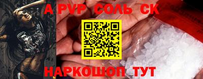 герыч Ливны