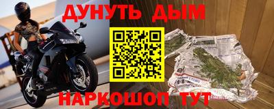 кристаллы Лесосибирск