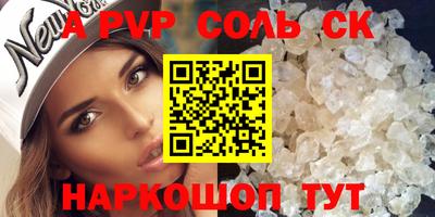 герыч Ливны