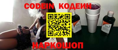 кристаллы Лесосибирск