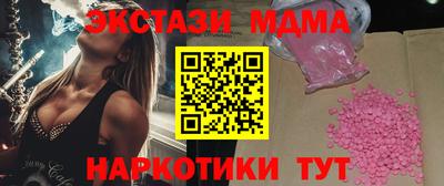 кристаллы Лесосибирск