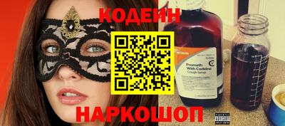 кристаллы Лесосибирск