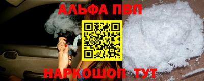 кристаллы Лесосибирск