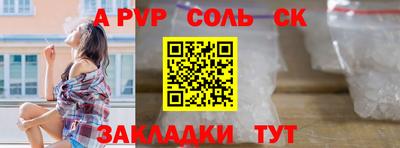 герыч Ливны