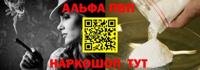 герыч Ливны