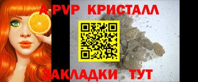 кристаллы Лесосибирск