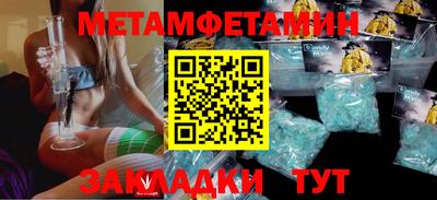 герыч Ливны