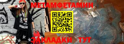 кристаллы Лесосибирск