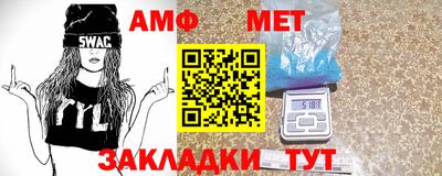 кристаллы Лесосибирск