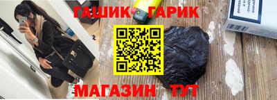 герыч Ливны