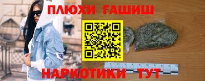 герыч Ливны