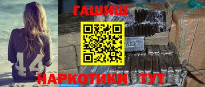 герыч Ливны