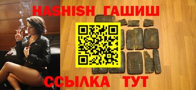 кристаллы Лесосибирск