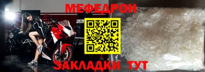 кристаллы Лесосибирск