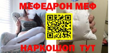 герыч Ливны