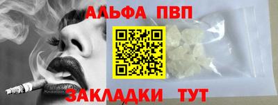 кристаллы Лесосибирск