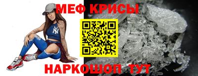 кристаллы Лесосибирск