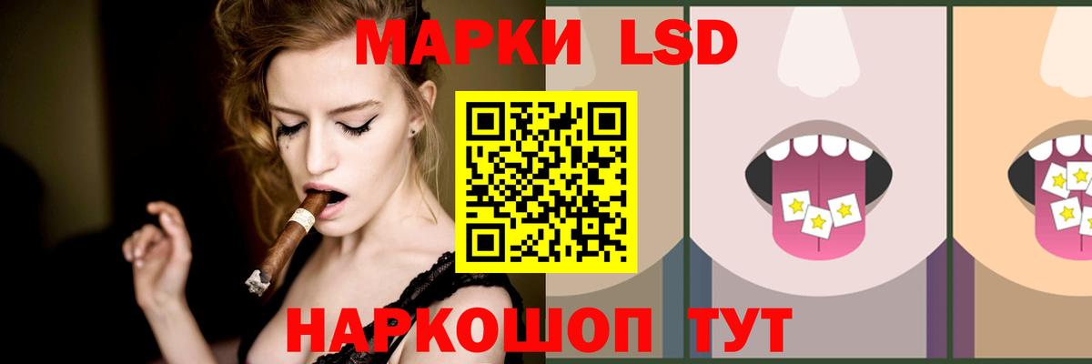 Лсд 25 экстази кислота  гидра ссылка  Шебекино  ЛСД экстази кислота  Вход с VPN 