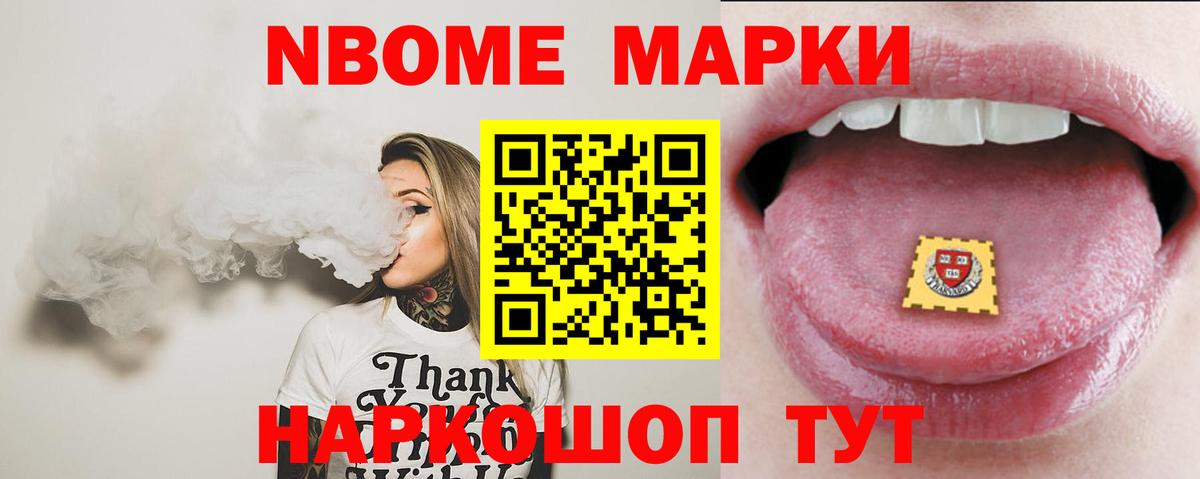 LSD-25 экстази кислота Шебекино