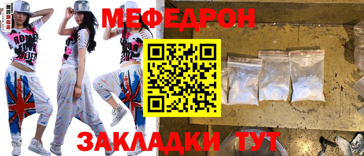 ГАШ  Кокаин  Шебекино  Бошки Шишки  LSD-25  Вход с VPN  ГАШ  Меф   APVP СК  