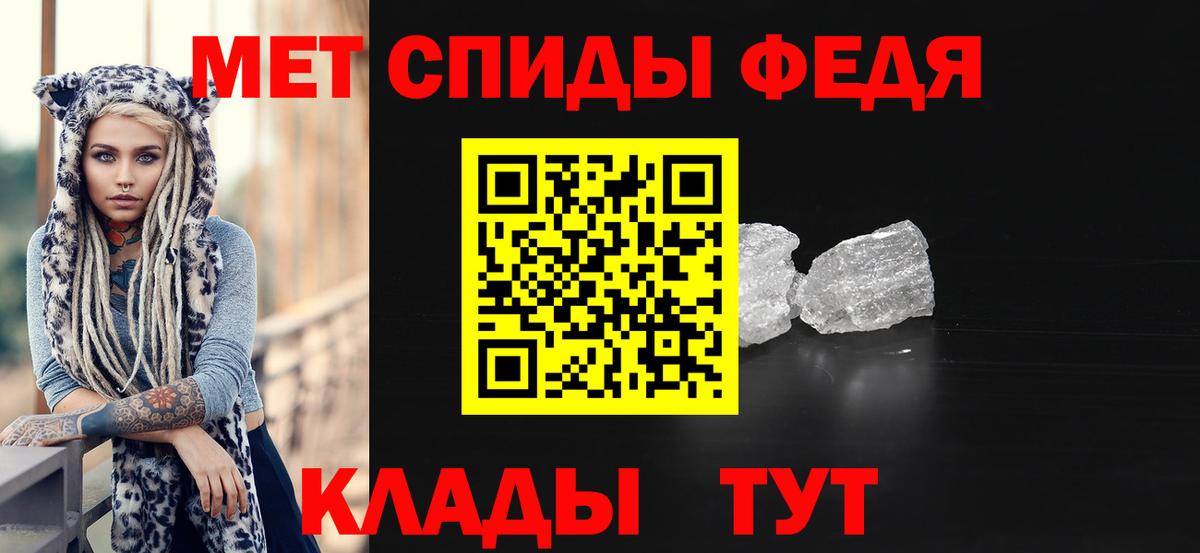 Метамфетамин  Вход с VPN  Метамфетамин Декстрометамфетамин 99.9%  Шебекино  Метамфетамин Декстрометамфетамин 99.9% 