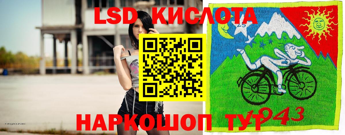 наркота  Наркотические марки 1500мкг  Шебекино  Вход с VPN  Наркотические марки 1500мкг 